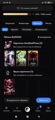 изображение поста
