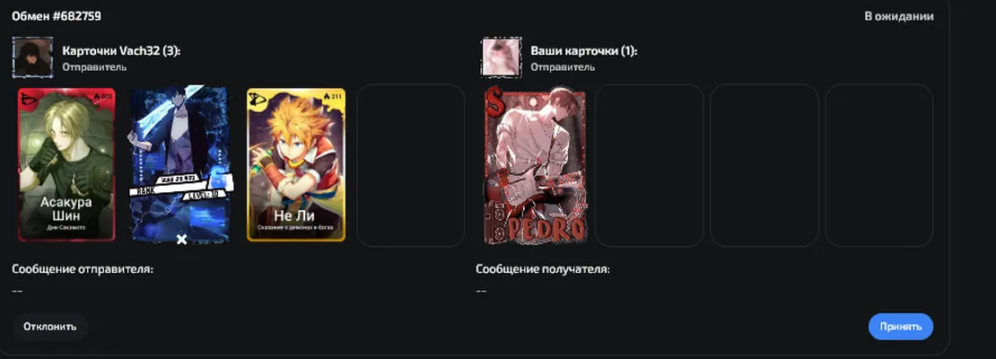 изображение поста