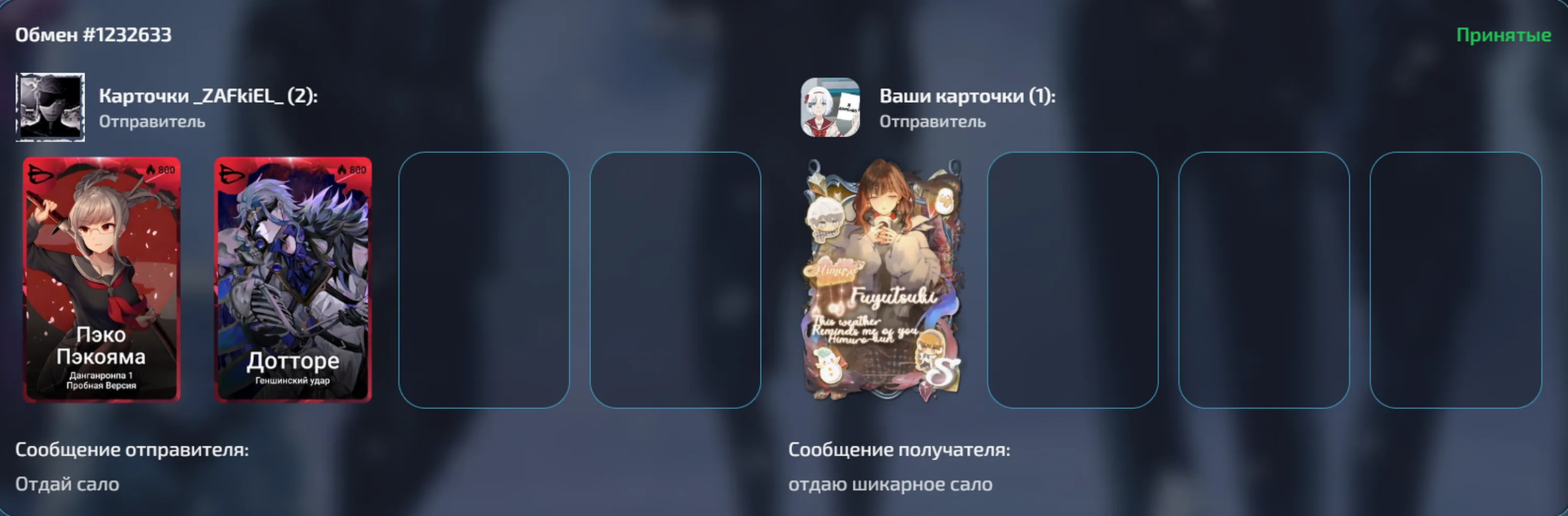 изображение поста