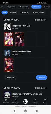 изображение поста