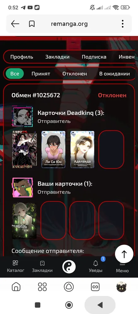 изображение поста
