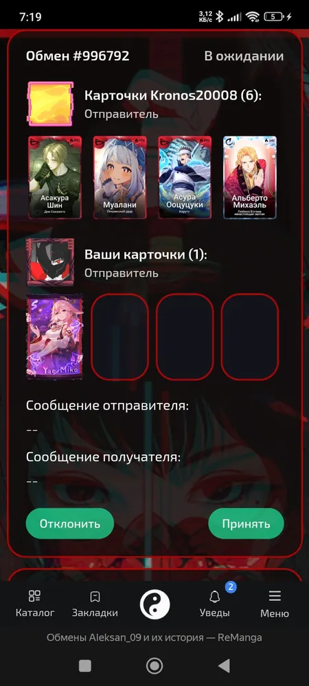 изображение поста