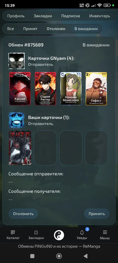 изображение поста