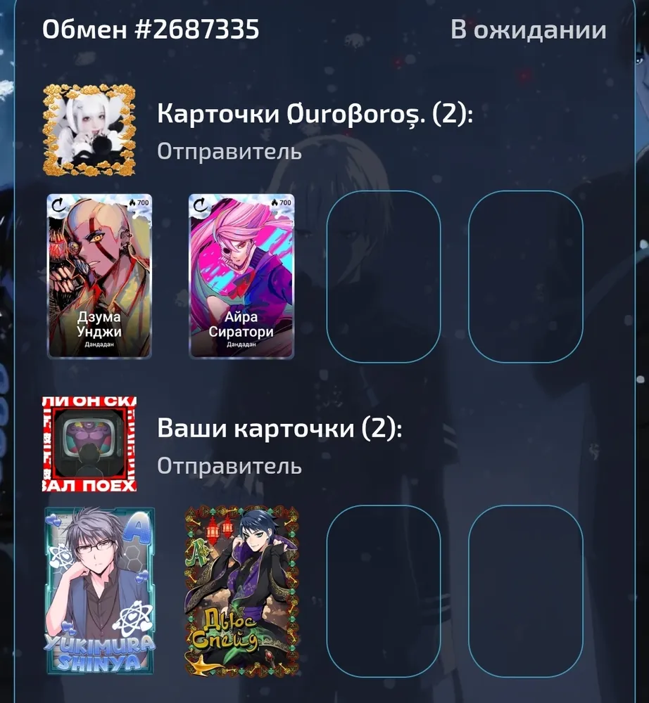 изображение поста