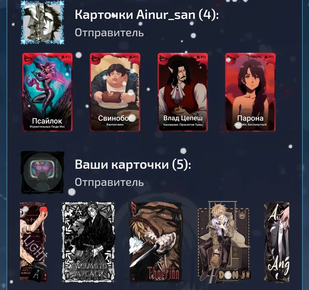 изображение поста