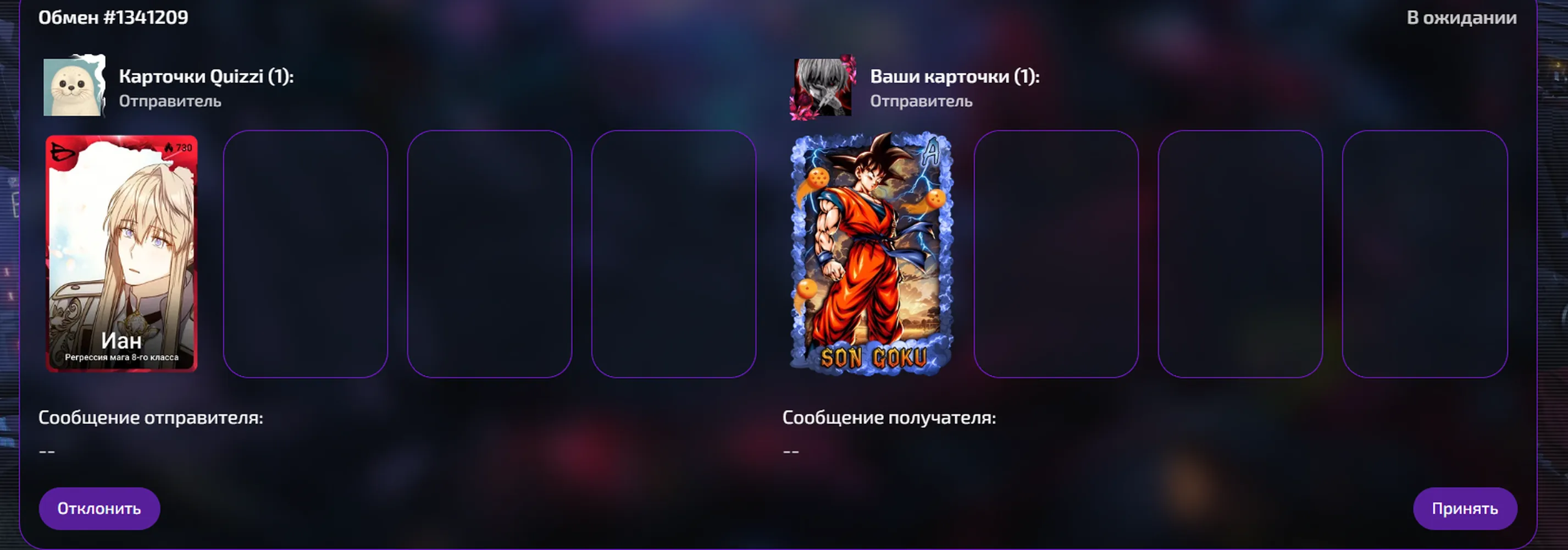 изображение поста
