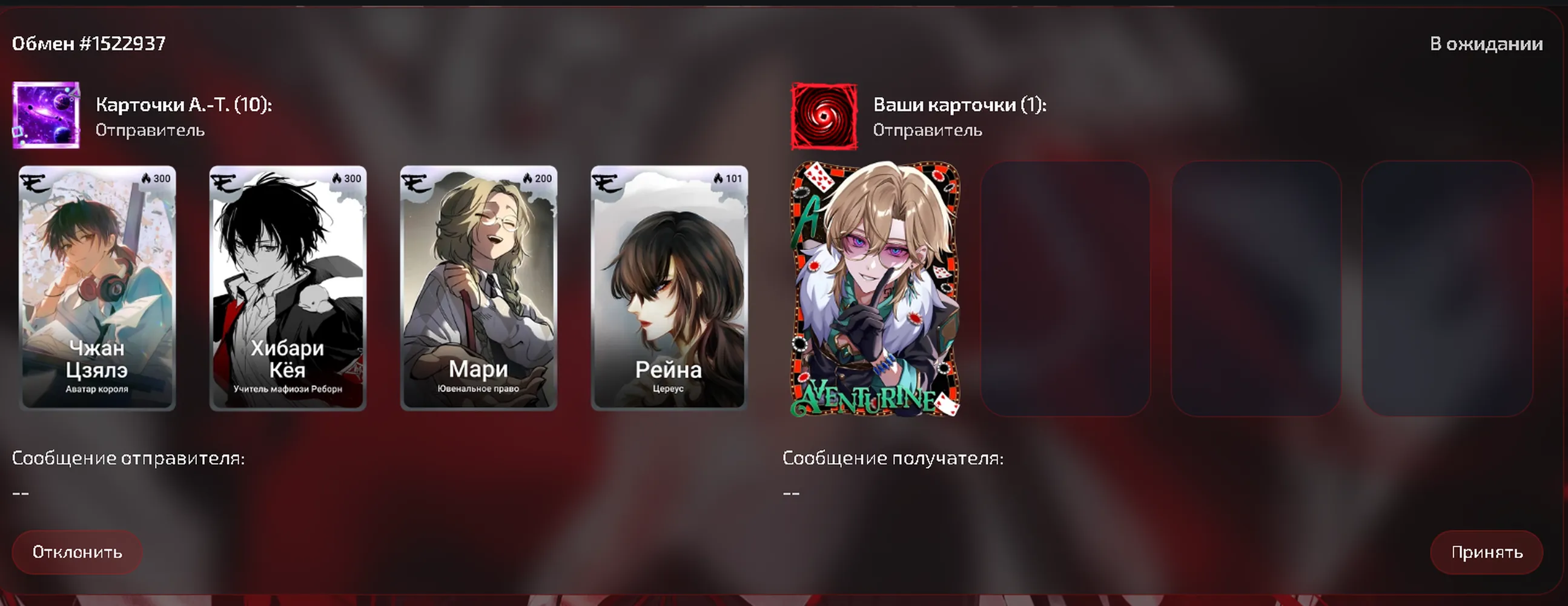 изображение поста