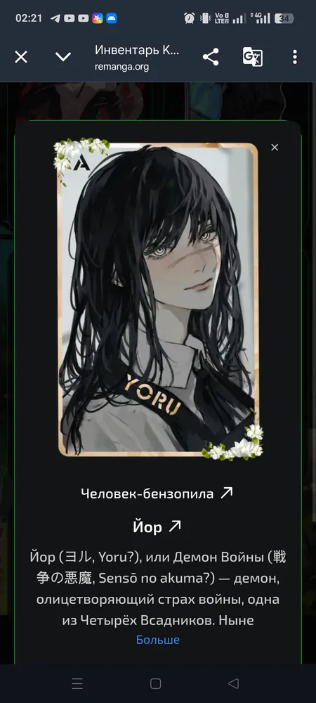 изображение поста