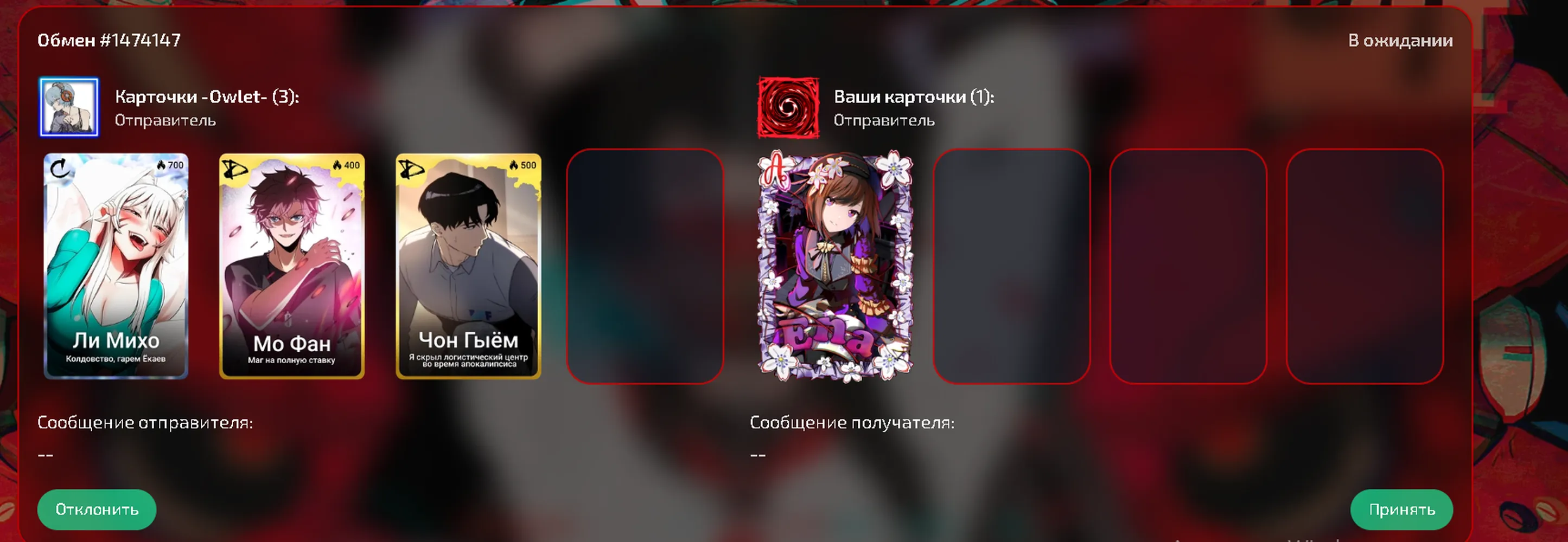 изображение поста
