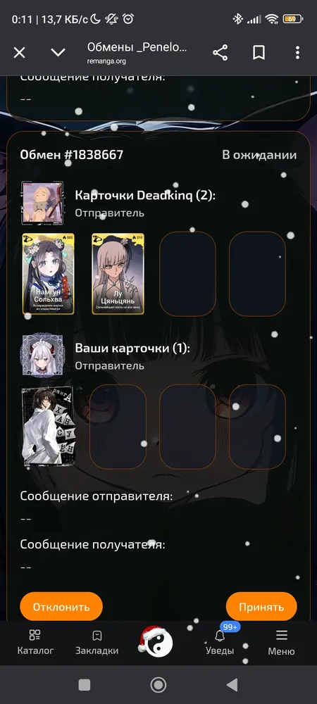 изображение поста
