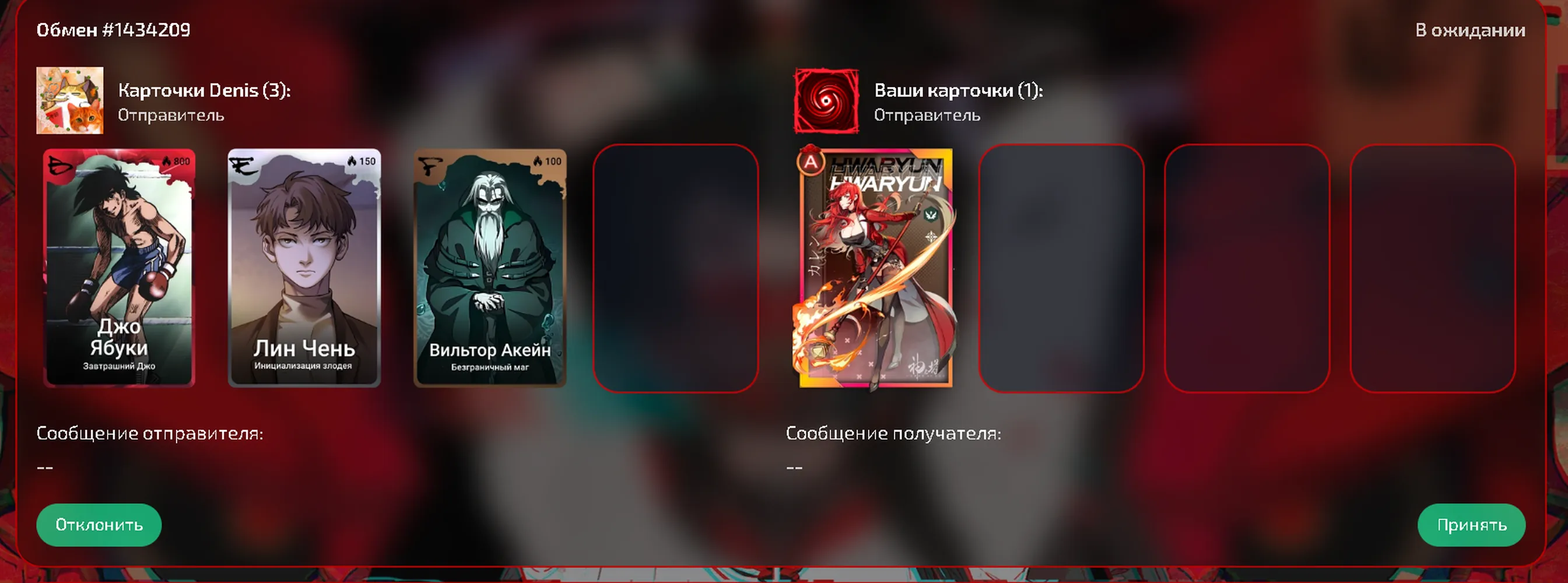 изображение поста