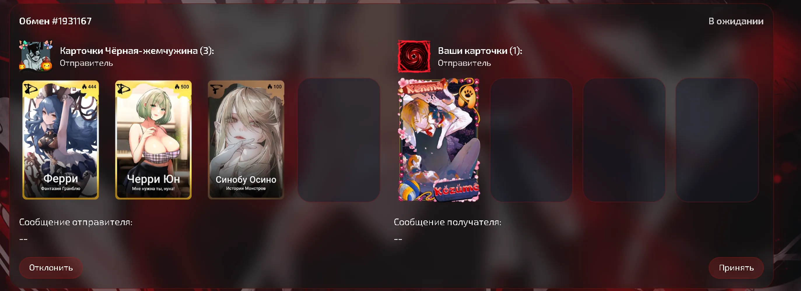 изображение поста