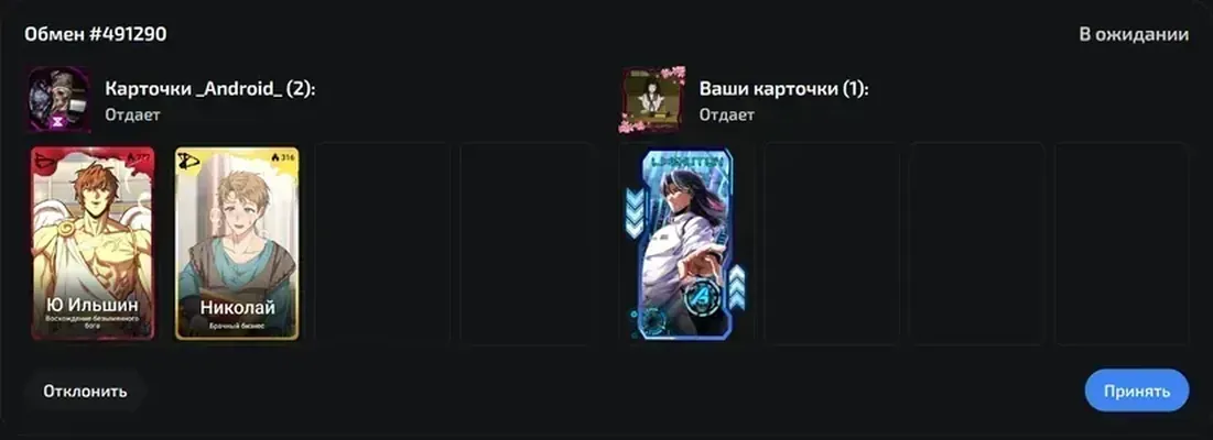 изображение поста
