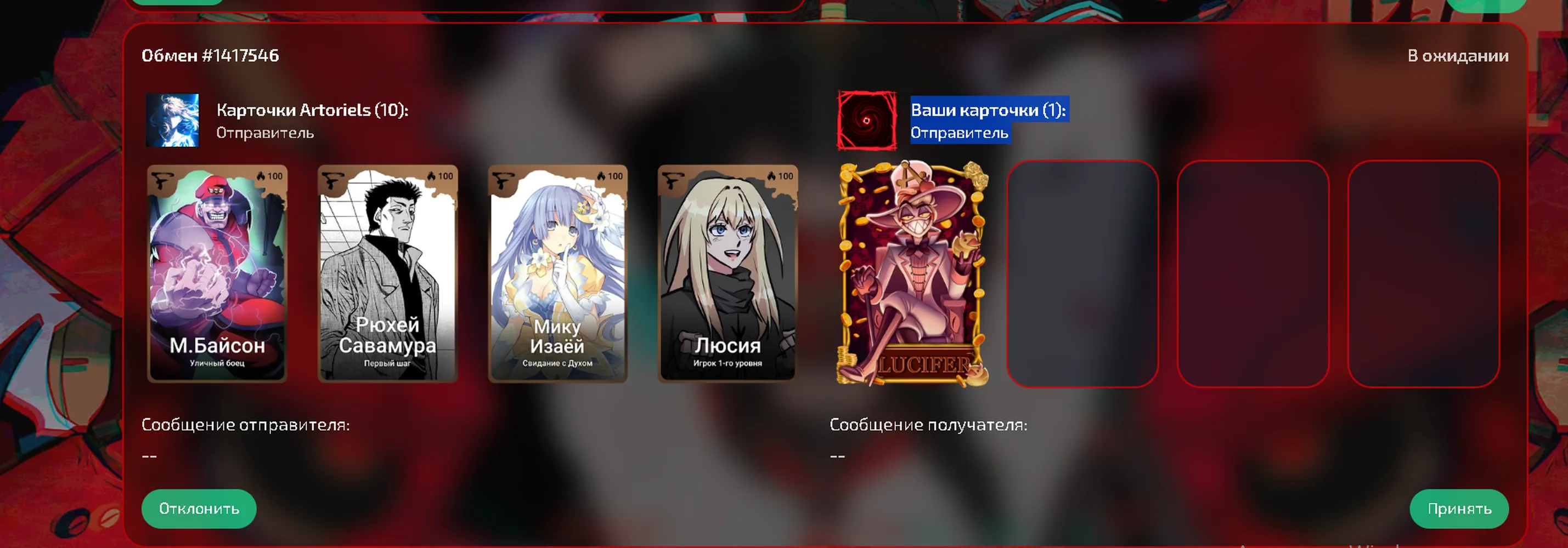 изображение поста