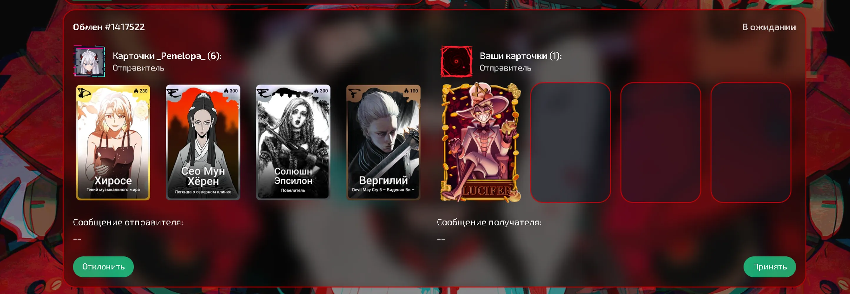 изображение поста