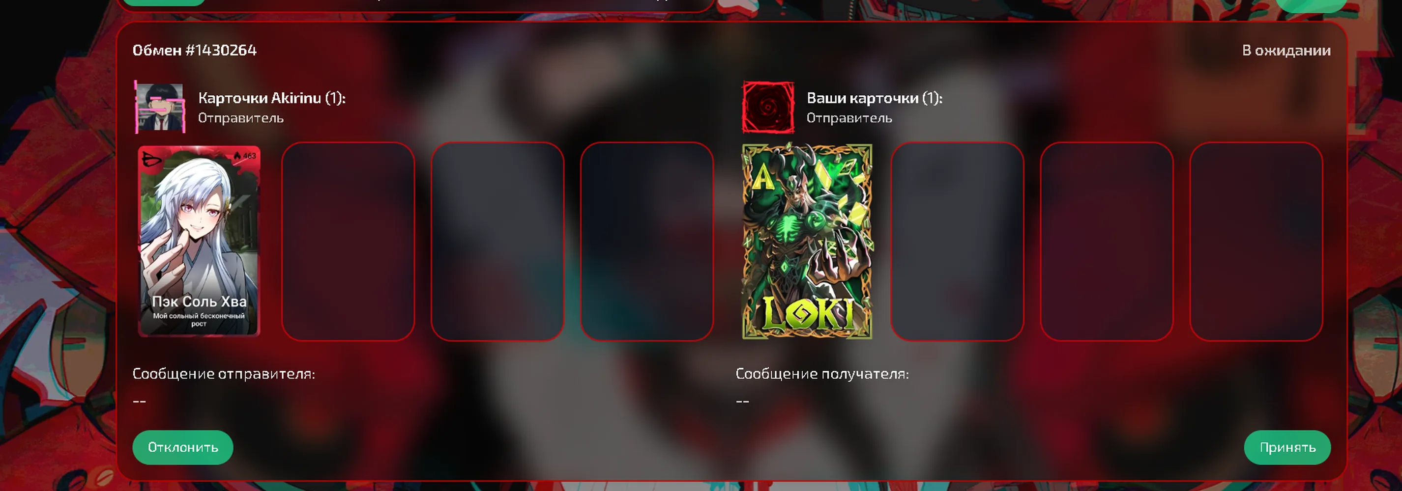 изображение поста