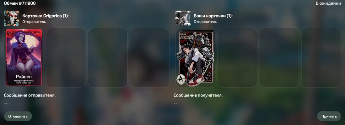 изображение поста
