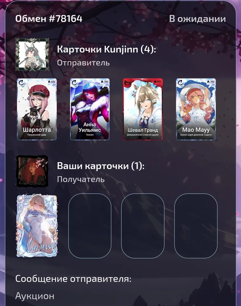 изображение поста