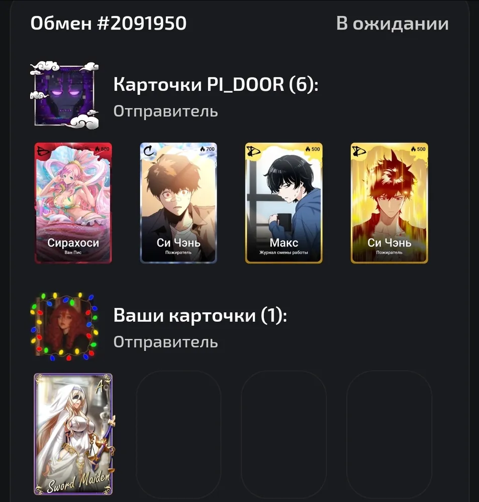изображение поста