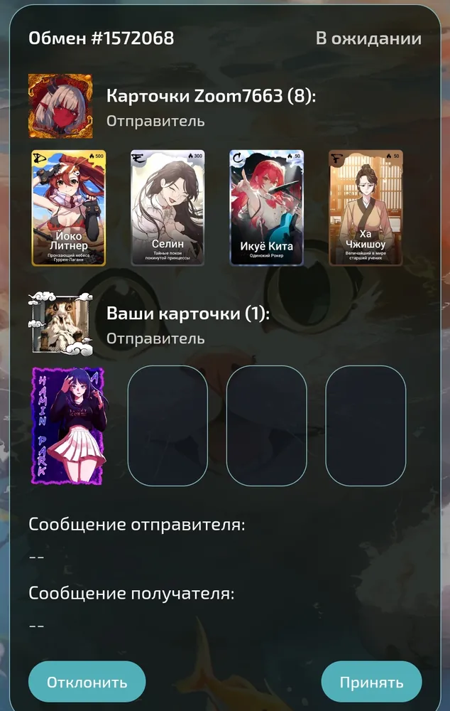 изображение поста