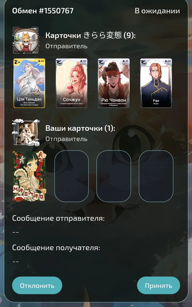 изображение поста