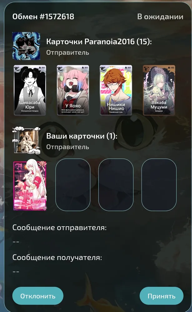 изображение поста