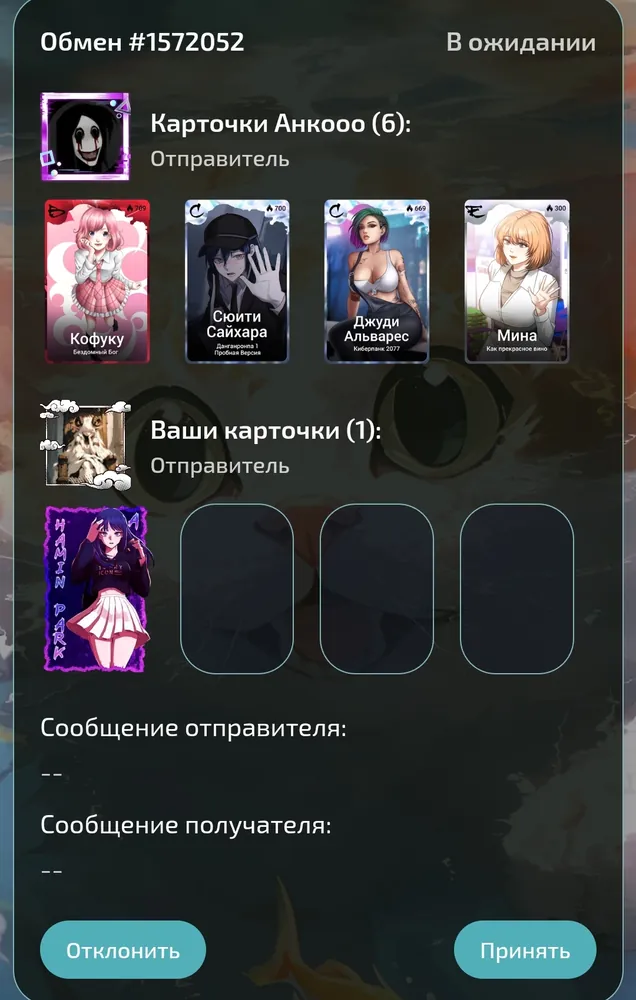 изображение поста