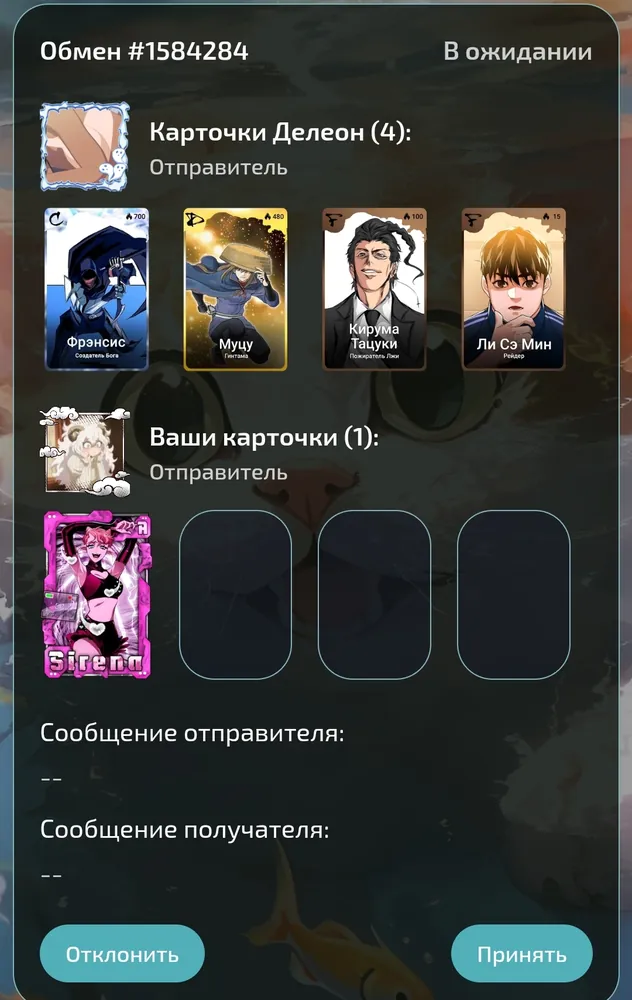 изображение поста