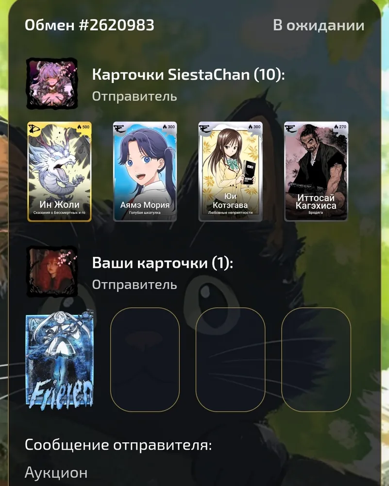 изображение поста