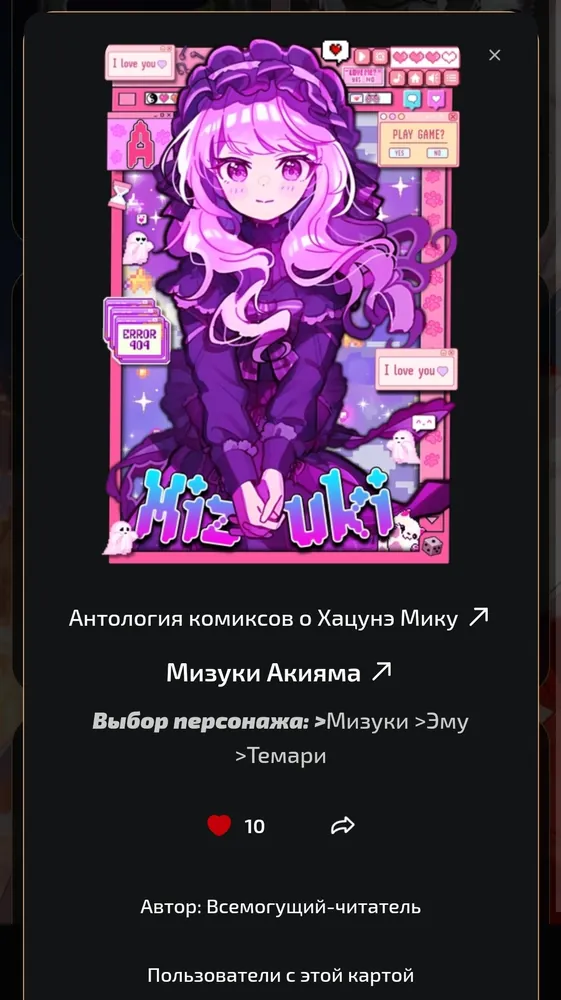 изображение поста