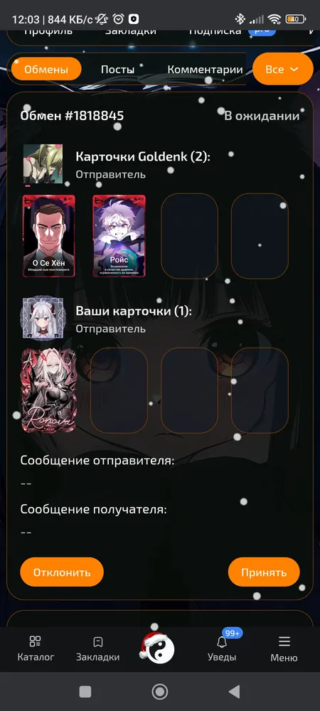 изображение поста