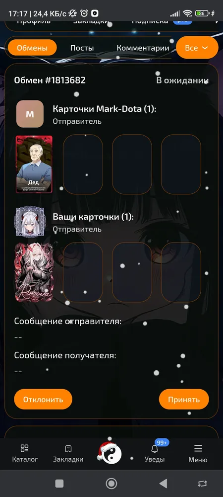 изображение поста