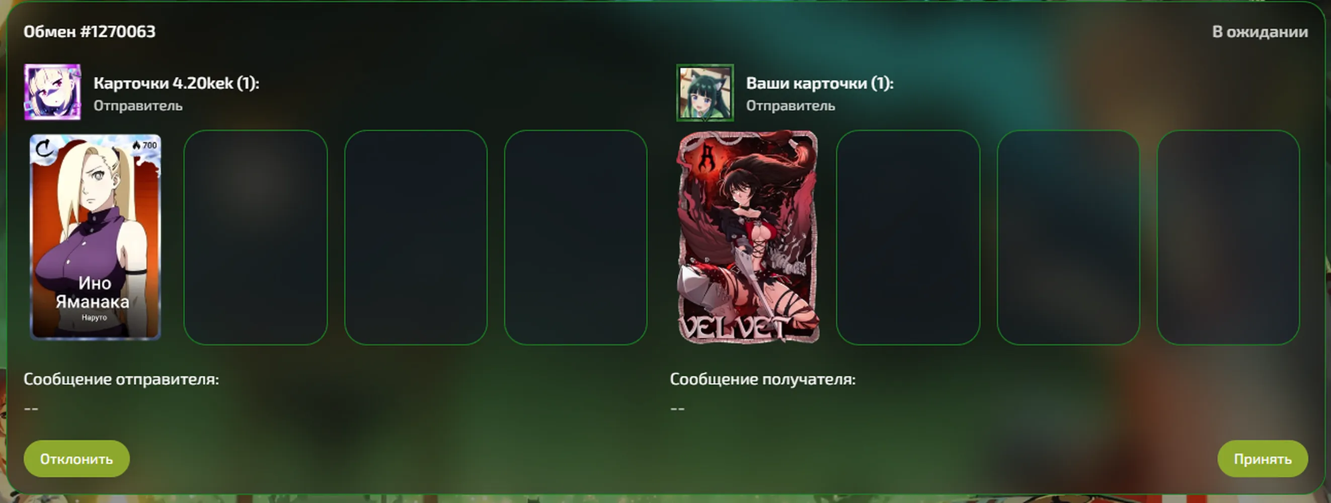 изображение поста
