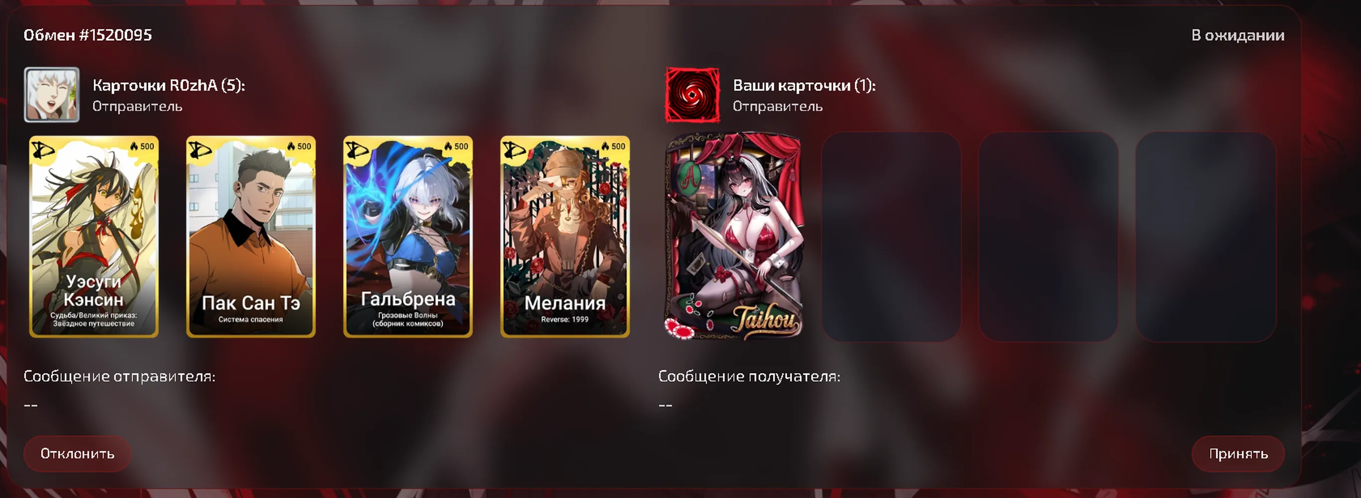 изображение поста