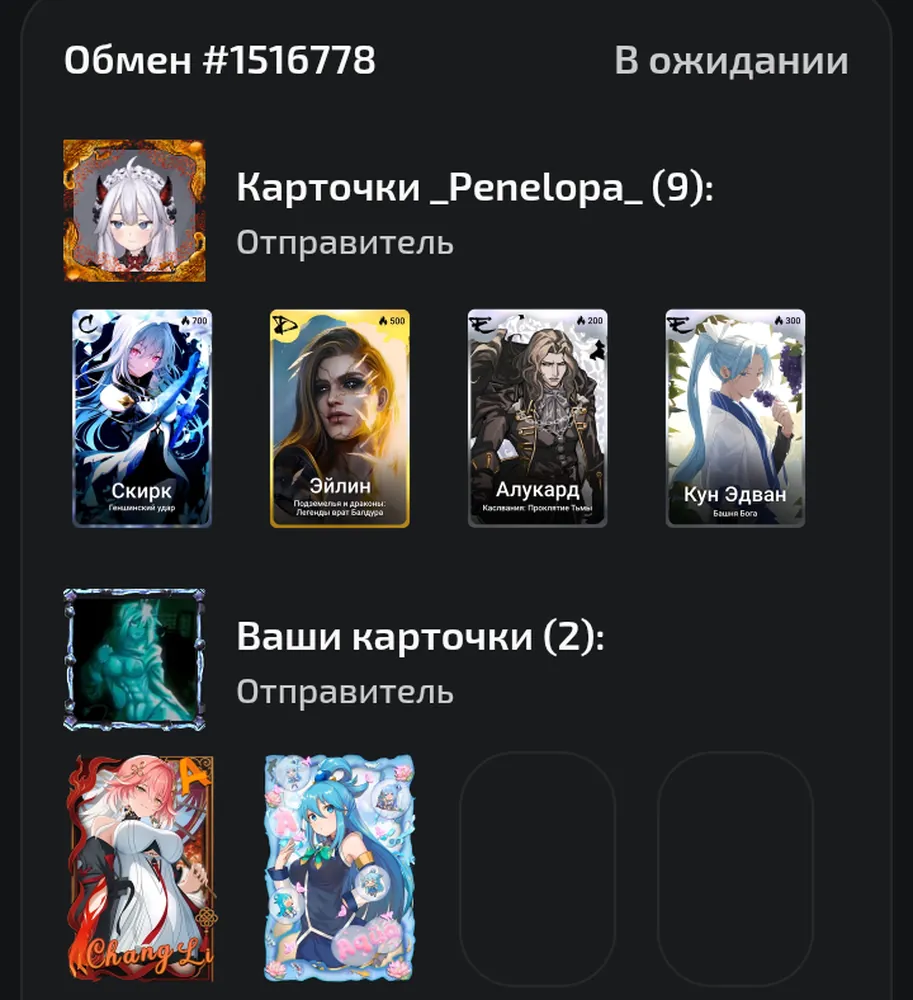 изображение поста