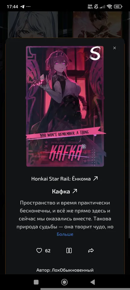 изображение поста