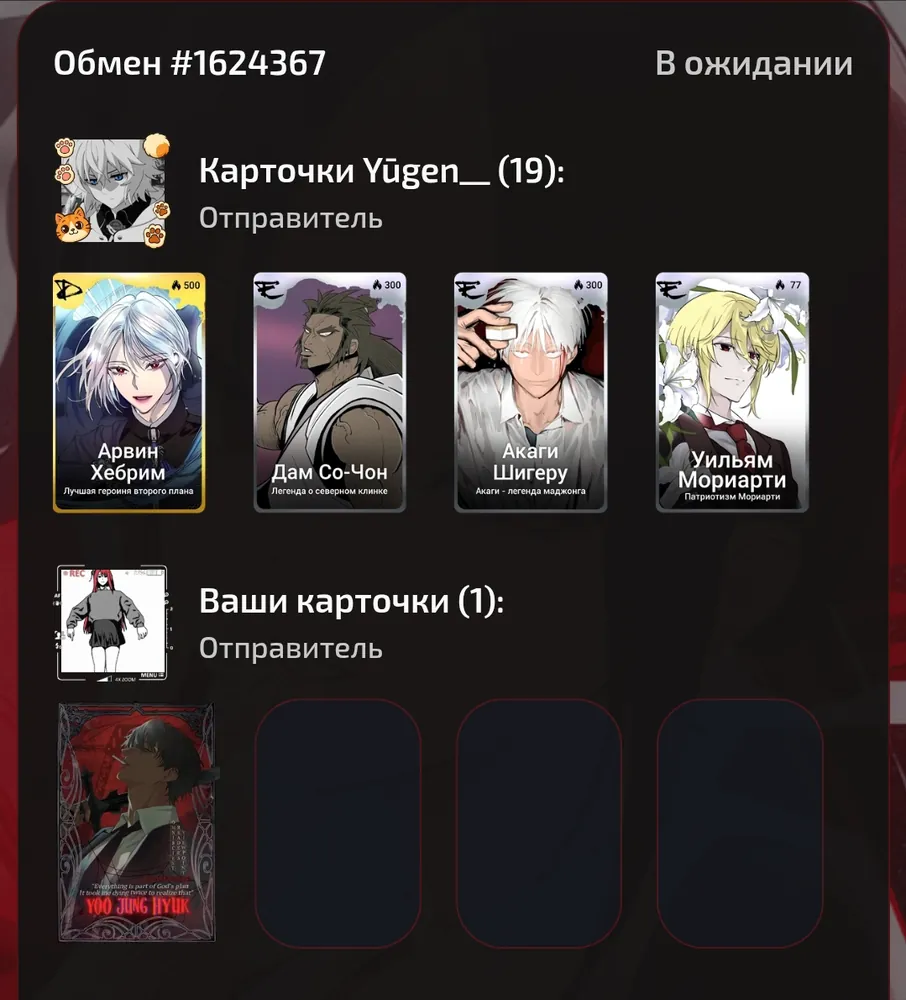изображение поста