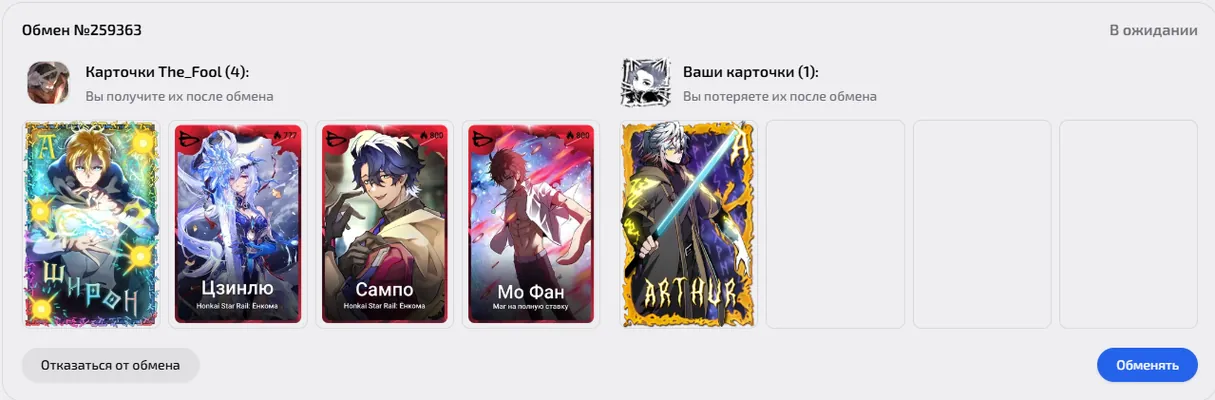изображение поста