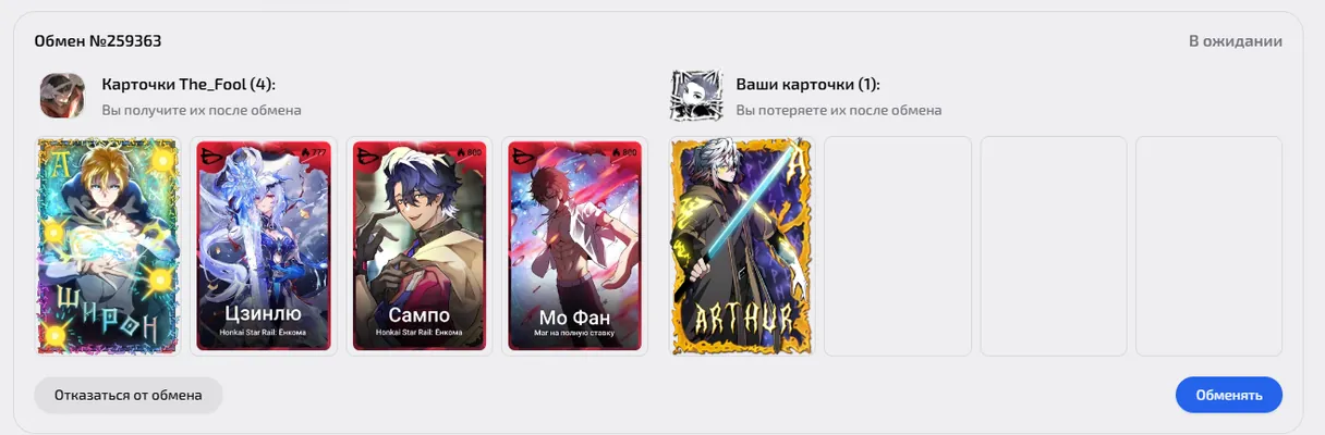 изображение поста