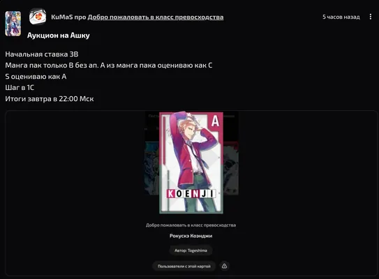 изображение поста