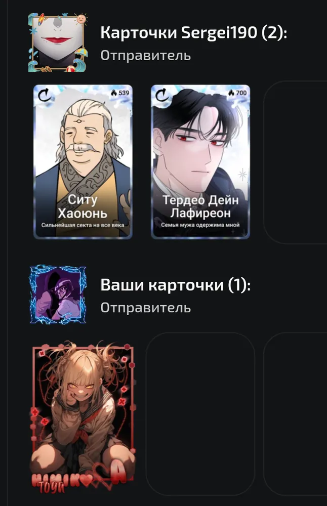 изображение поста