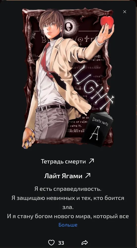 изображение поста