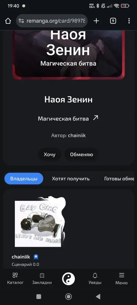 изображение поста