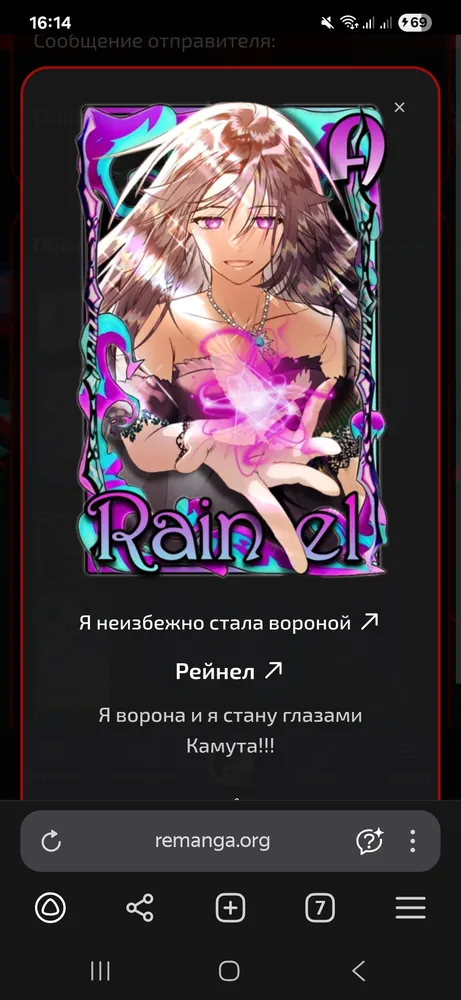 изображение поста