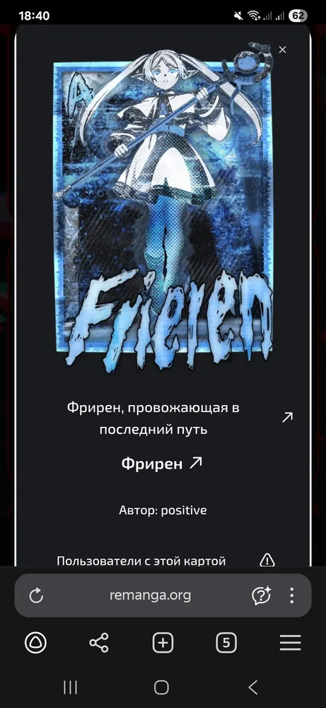 изображение поста