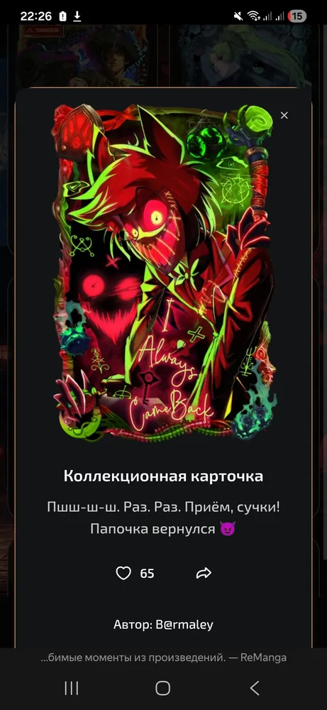 изображение поста