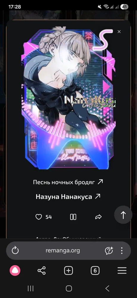 изображение поста