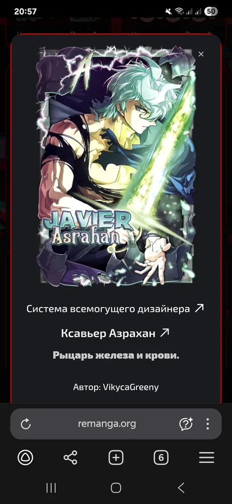 изображение поста