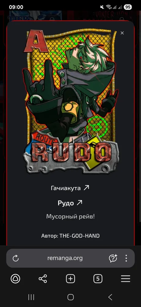 изображение поста