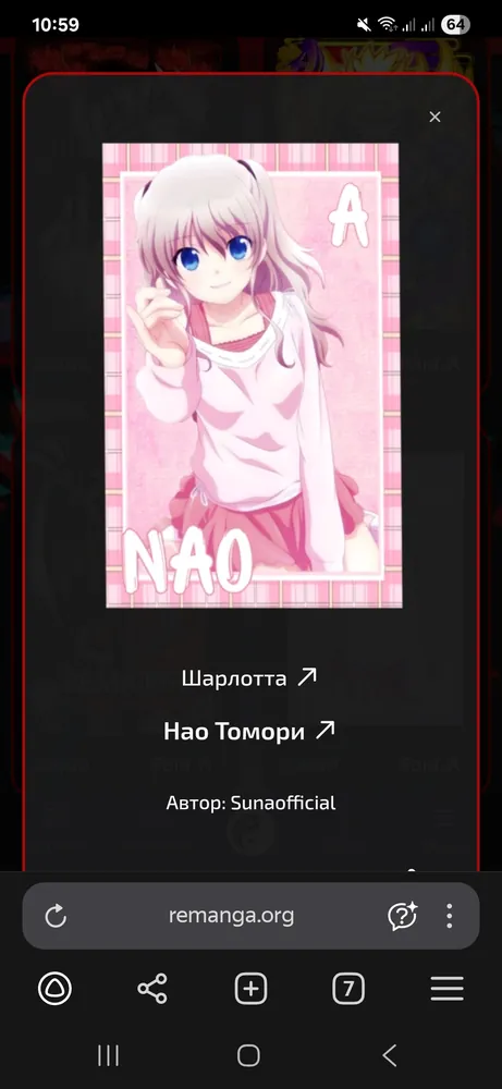 изображение поста